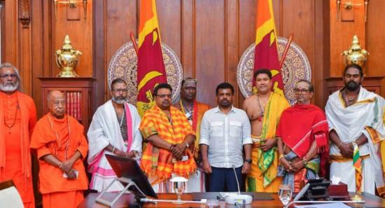 හින්දු ආගමික නායකයින් පිරිසක් සහ ජනපති අතර හමුවක්